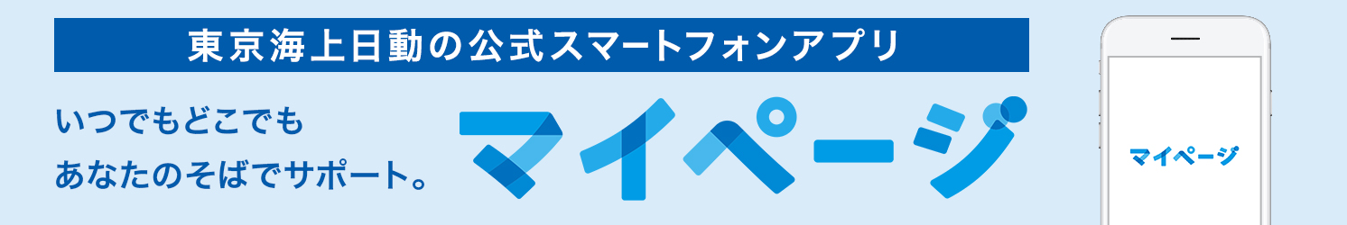 bnr_ma.jpg?v20220120_2