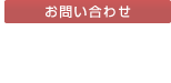 042-705-8123　営業時間｜9：30 ～18：00