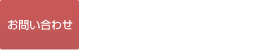 042-705-8123　営業時間｜9：30 ～18：00